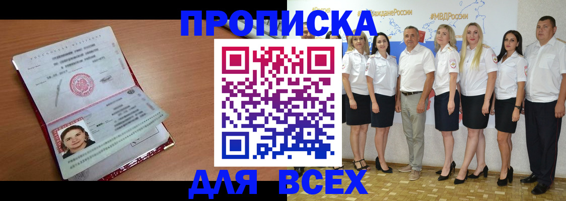 временная регистрация госуслуги в Нефтекумске